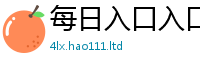 2025新奥天天开好彩开奖结果而二四六香香资料期期准用途